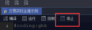 stop
